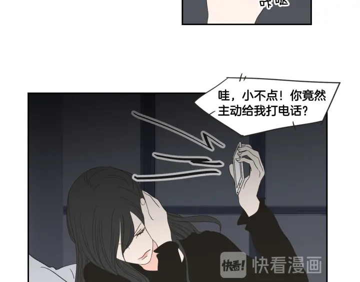 狐狸在说什么？韩漫全集-第15话 奇怪的梦无删减无遮挡章节图片 