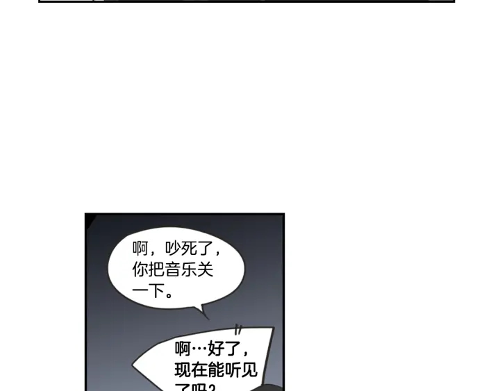 狐狸在说什么？韩漫全集-第15话 奇怪的梦无删减无遮挡章节图片 