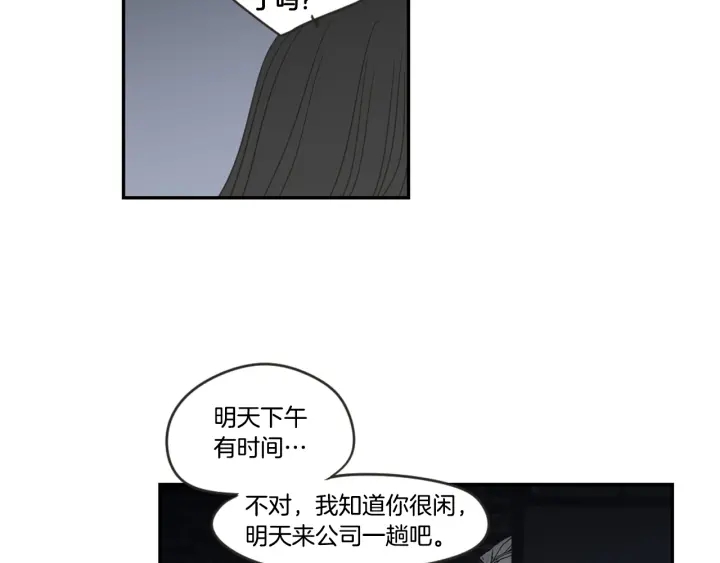 狐狸在说什么？韩漫全集-第15话 奇怪的梦无删减无遮挡章节图片 