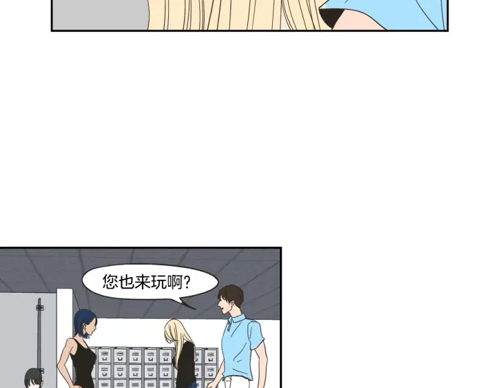 狐狸在说什么？韩漫全集-第16话 被拒绝的礼物无删减无遮挡章节图片 