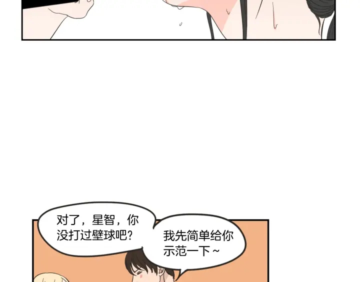 狐狸在说什么？韩漫全集-第16话 被拒绝的礼物无删减无遮挡章节图片 