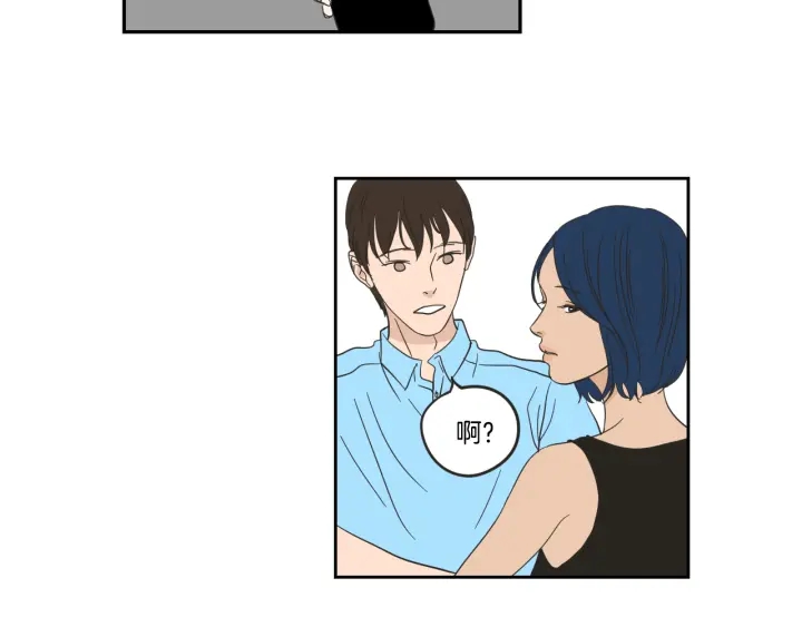 狐狸在说什么？韩漫全集-第16话 被拒绝的礼物无删减无遮挡章节图片 