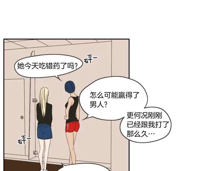 狐狸在说什么？韩漫全集-第16话 被拒绝的礼物无删减无遮挡章节图片 
