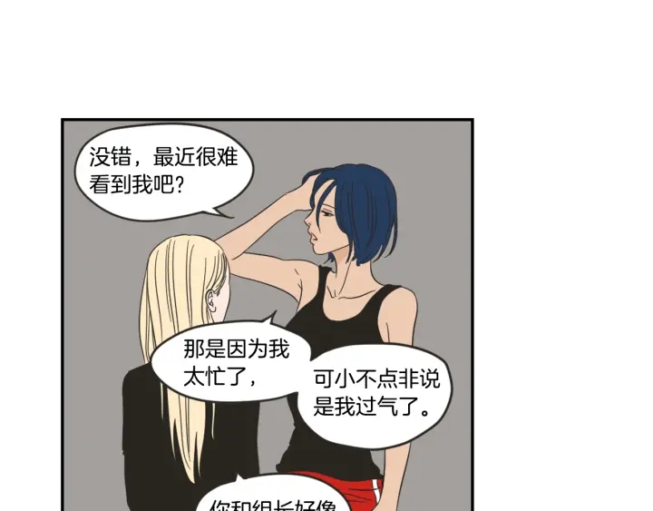 狐狸在说什么？韩漫全集-第16话 被拒绝的礼物无删减无遮挡章节图片 