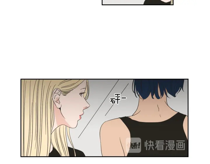 狐狸在说什么？韩漫全集-第16话 被拒绝的礼物无删减无遮挡章节图片 