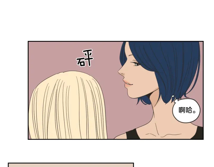 狐狸在说什么？韩漫全集-第16话 被拒绝的礼物无删减无遮挡章节图片 