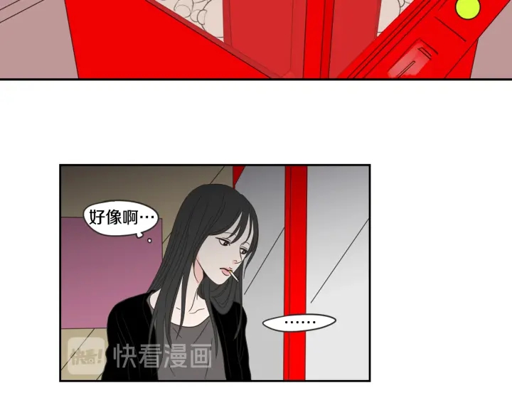 狐狸在说什么？韩漫全集-第16话 被拒绝的礼物无删减无遮挡章节图片 