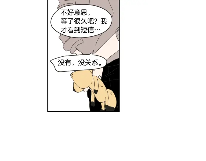 狐狸在说什么？韩漫全集-第16话 被拒绝的礼物无删减无遮挡章节图片 