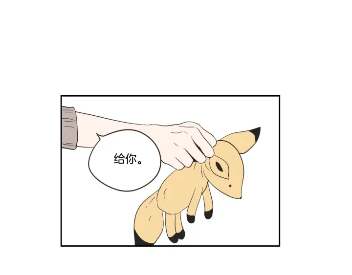 狐狸在说什么？韩漫全集-第16话 被拒绝的礼物无删减无遮挡章节图片 