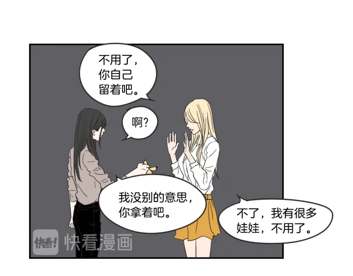 狐狸在说什么？韩漫全集-第16话 被拒绝的礼物无删减无遮挡章节图片 
