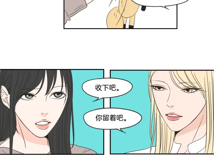 狐狸在说什么？韩漫全集-第16话 被拒绝的礼物无删减无遮挡章节图片 