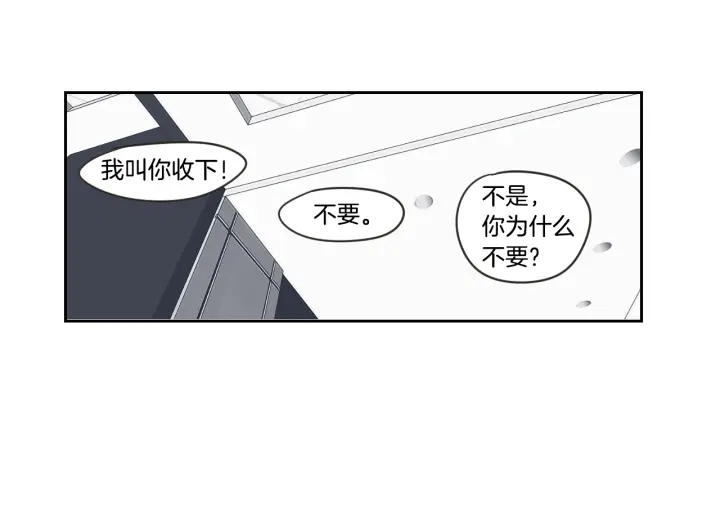 狐狸在说什么？韩漫全集-第16话 被拒绝的礼物无删减无遮挡章节图片 
