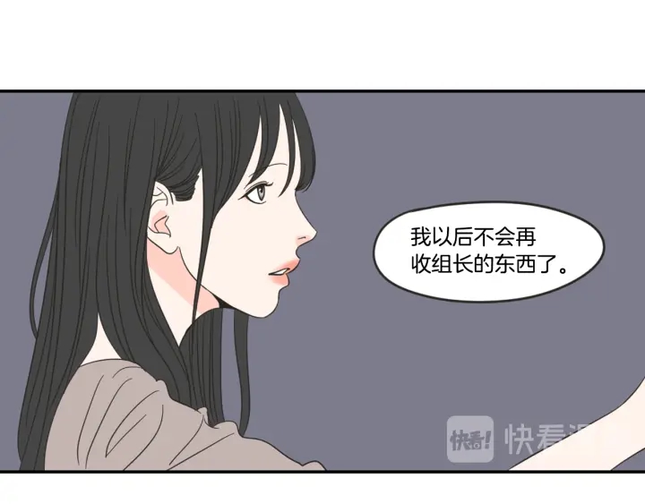 狐狸在说什么？韩漫全集-第16话 被拒绝的礼物无删减无遮挡章节图片 
