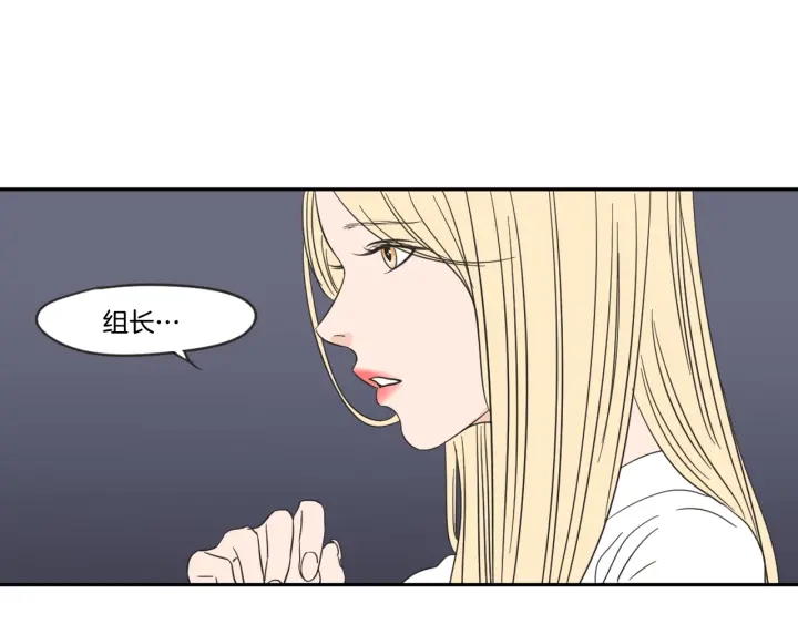 狐狸在说什么？韩漫全集-第16话 被拒绝的礼物无删减无遮挡章节图片 
