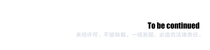 狐狸在说什么？韩漫全集-第16话 被拒绝的礼物无删减无遮挡章节图片 