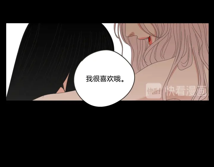 狐狸在说什么？韩漫全集-第17话 偷听无删减无遮挡章节图片 