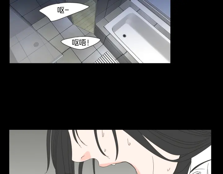 狐狸在说什么？韩漫全集-第17话 偷听无删减无遮挡章节图片 