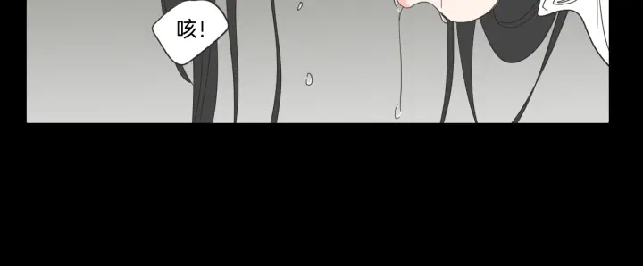 狐狸在说什么？韩漫全集-第17话 偷听无删减无遮挡章节图片 