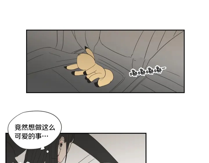 狐狸在说什么？韩漫全集-第17话 偷听无删减无遮挡章节图片 