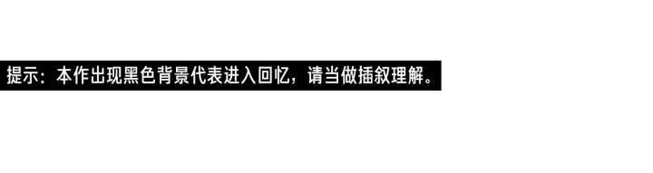 狐狸在说什么？韩漫全集-第17话 偷听无删减无遮挡章节图片 