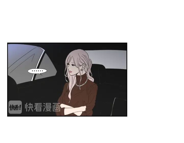 狐狸在说什么？韩漫全集-第17话 偷听无删减无遮挡章节图片 