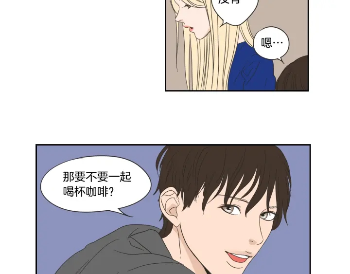 狐狸在说什么？韩漫全集-第17话 偷听无删减无遮挡章节图片 