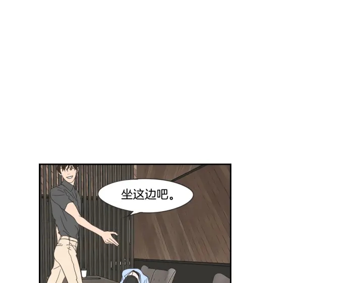 狐狸在说什么？韩漫全集-第17话 偷听无删减无遮挡章节图片 