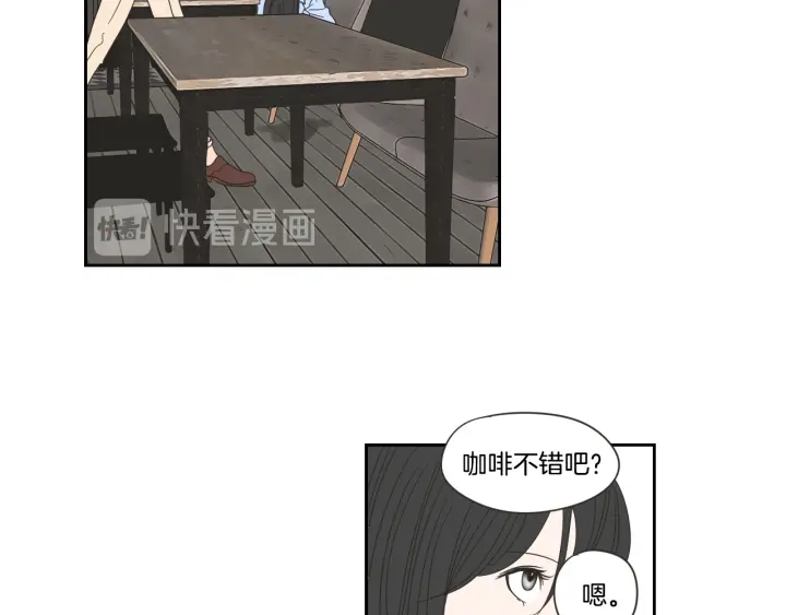 狐狸在说什么？韩漫全集-第17话 偷听无删减无遮挡章节图片 