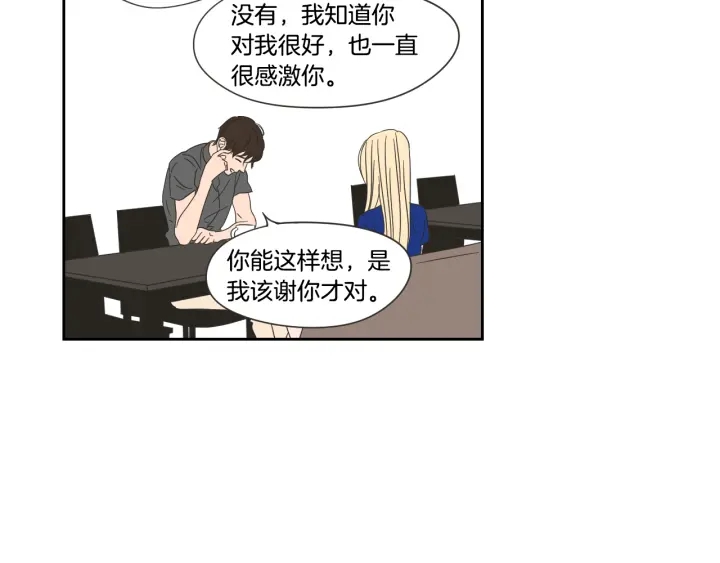 狐狸在说什么？韩漫全集-第17话 偷听无删减无遮挡章节图片 