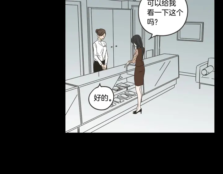 狐狸在说什么？韩漫全集-第17话 偷听无删减无遮挡章节图片 