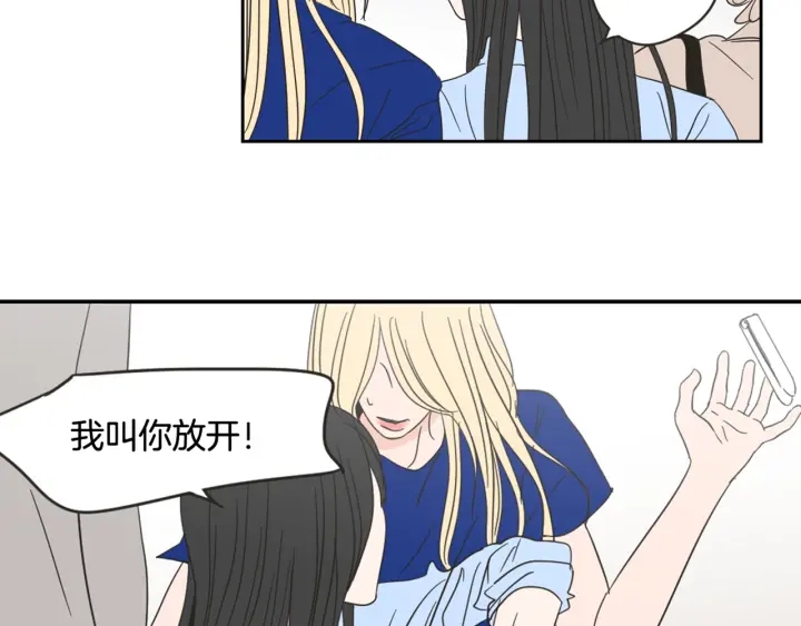 狐狸在说什么？韩漫全集-第17话 偷听无删减无遮挡章节图片 