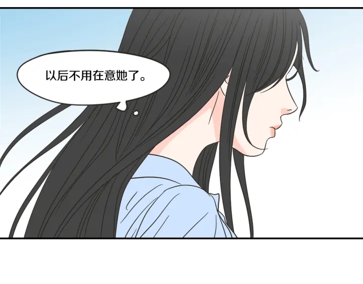 狐狸在说什么？韩漫全集-第18话 赔礼无删减无遮挡章节图片 