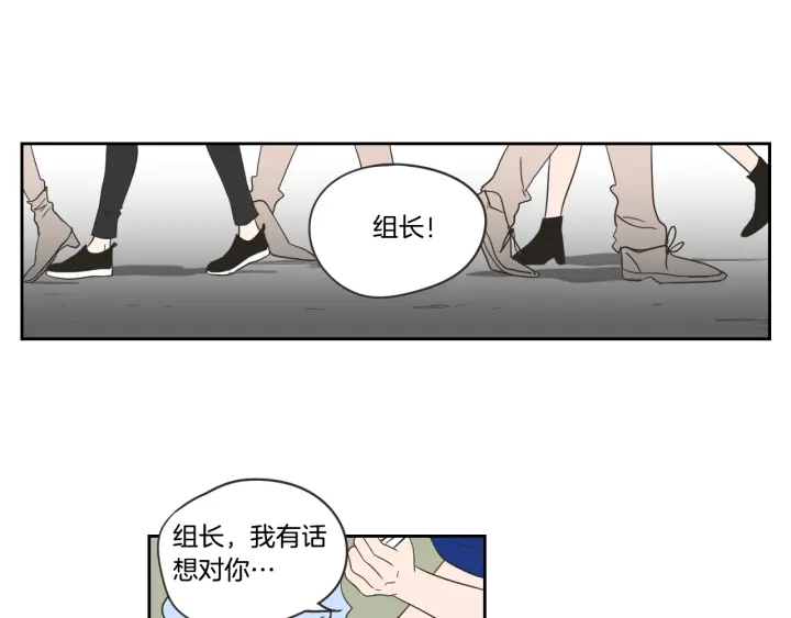 狐狸在说什么？韩漫全集-第18话 赔礼无删减无遮挡章节图片 