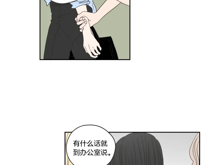 狐狸在说什么？韩漫全集-第18话 赔礼无删减无遮挡章节图片 