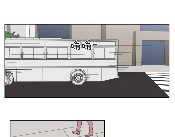 狐狸在说什么？韩漫全集-第18话 赔礼无删减无遮挡章节图片 