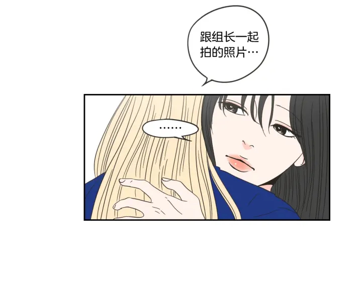 狐狸在说什么？韩漫全集-第18话 赔礼无删减无遮挡章节图片 