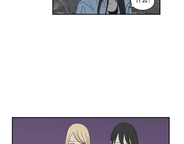 狐狸在说什么？韩漫全集-第18话 赔礼无删减无遮挡章节图片 