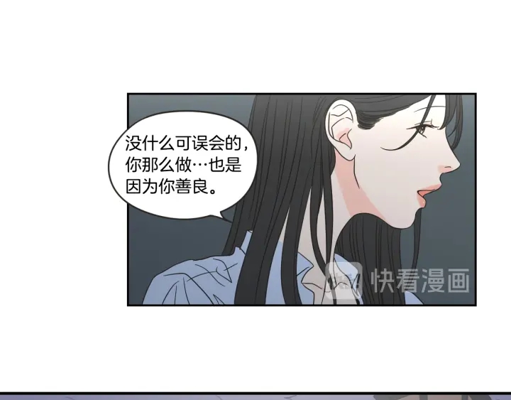 狐狸在说什么？韩漫全集-第18话 赔礼无删减无遮挡章节图片 