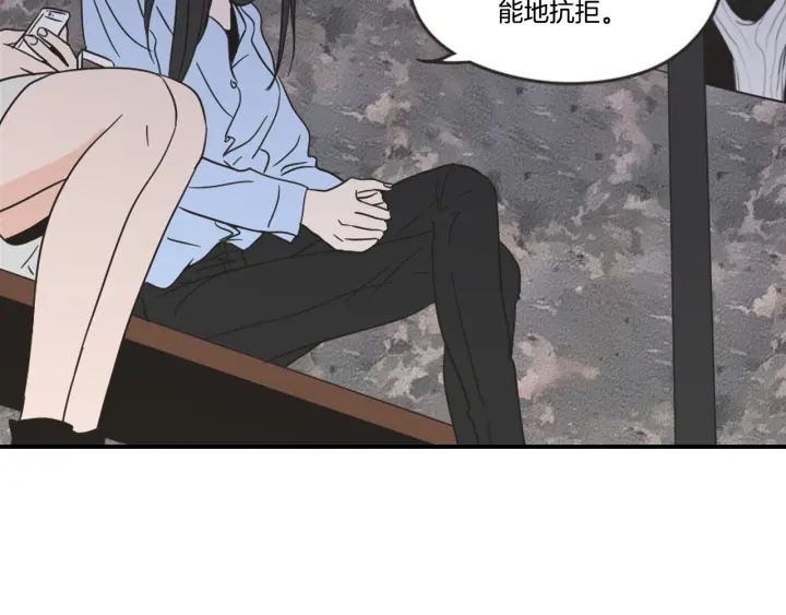 狐狸在说什么？韩漫全集-第18话 赔礼无删减无遮挡章节图片 