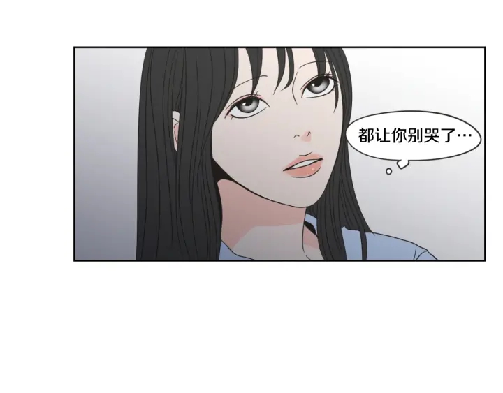 狐狸在说什么？韩漫全集-第18话 赔礼无删减无遮挡章节图片 