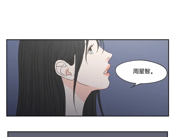 狐狸在说什么？韩漫全集-第18话 赔礼无删减无遮挡章节图片 