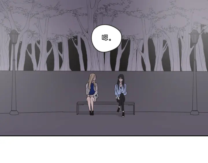狐狸在说什么？韩漫全集-第18话 赔礼无删减无遮挡章节图片 