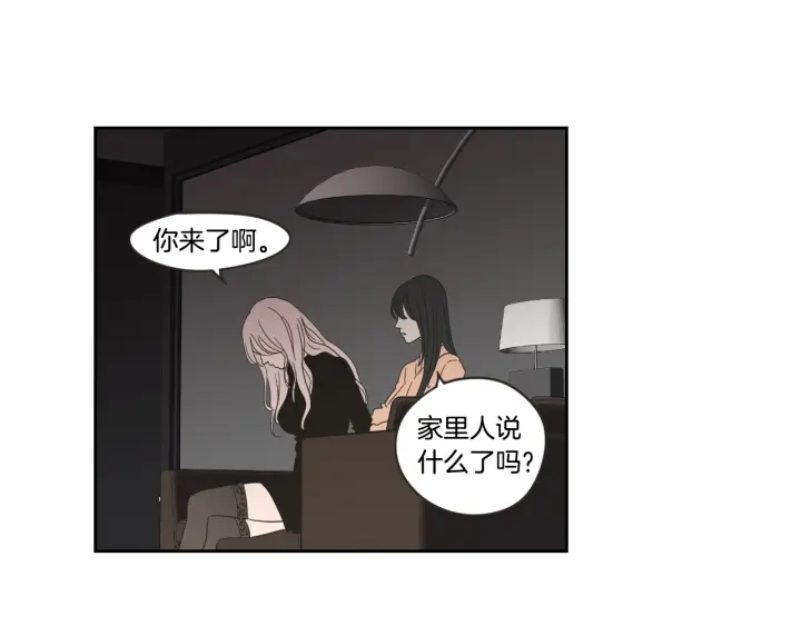 狐狸在说什么？韩漫全集-第19话 做你的家人无删减无遮挡章节图片 