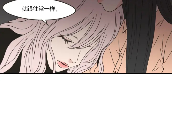 狐狸在说什么？韩漫全集-第19话 做你的家人无删减无遮挡章节图片 