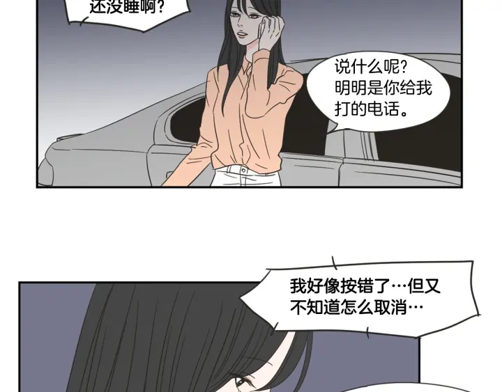 狐狸在说什么？韩漫全集-第19话 做你的家人无删减无遮挡章节图片 