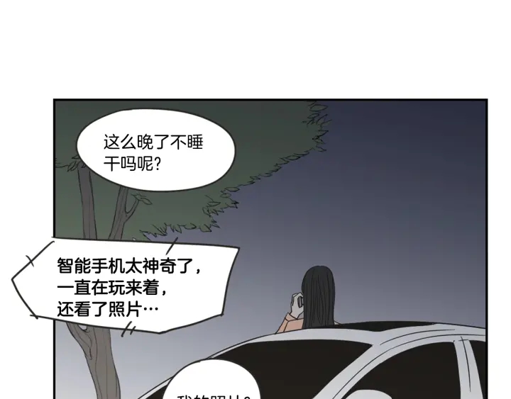 狐狸在说什么？韩漫全集-第19话 做你的家人无删减无遮挡章节图片 