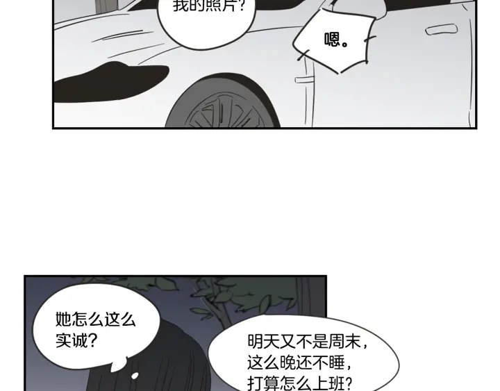 狐狸在说什么？韩漫全集-第19话 做你的家人无删减无遮挡章节图片 
