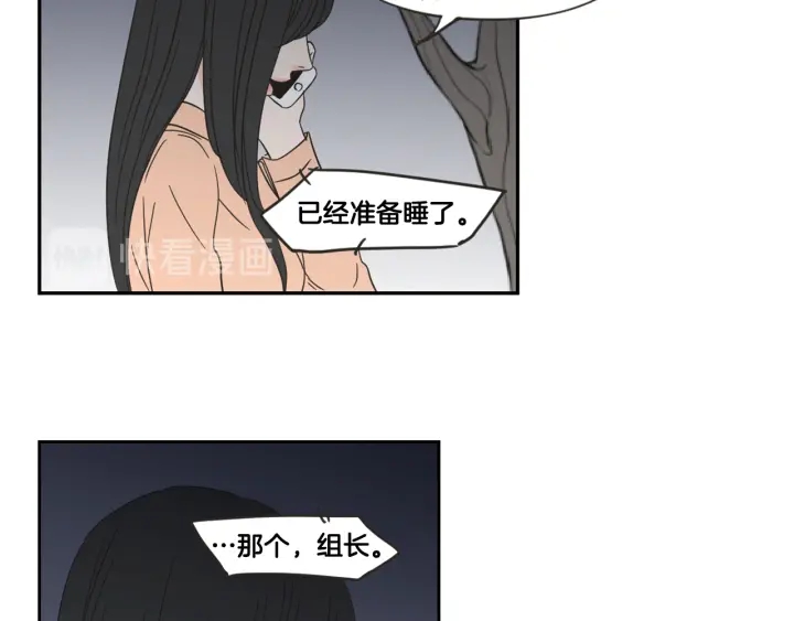 狐狸在说什么？韩漫全集-第19话 做你的家人无删减无遮挡章节图片 