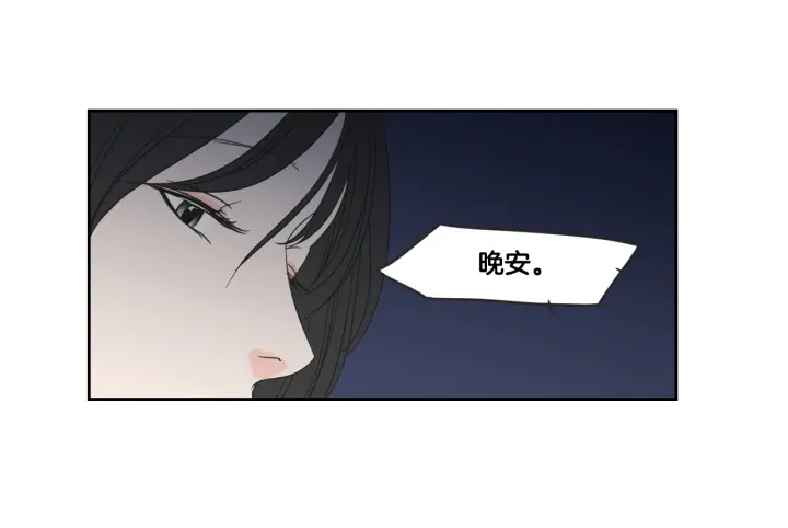狐狸在说什么？韩漫全集-第19话 做你的家人无删减无遮挡章节图片 