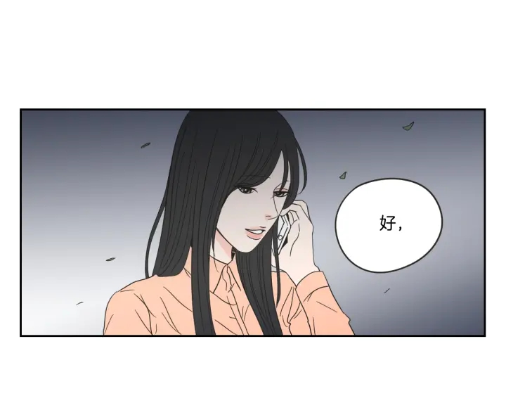狐狸在说什么？韩漫全集-第19话 做你的家人无删减无遮挡章节图片 